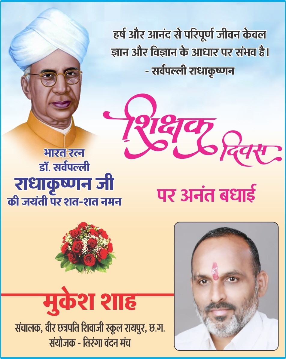 Advertisement